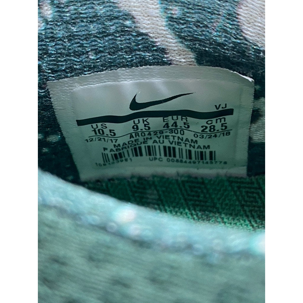 NIKE Men's Black-White-Tan Mesh Michigan State Lace-Up Sneakers SZ 10.5