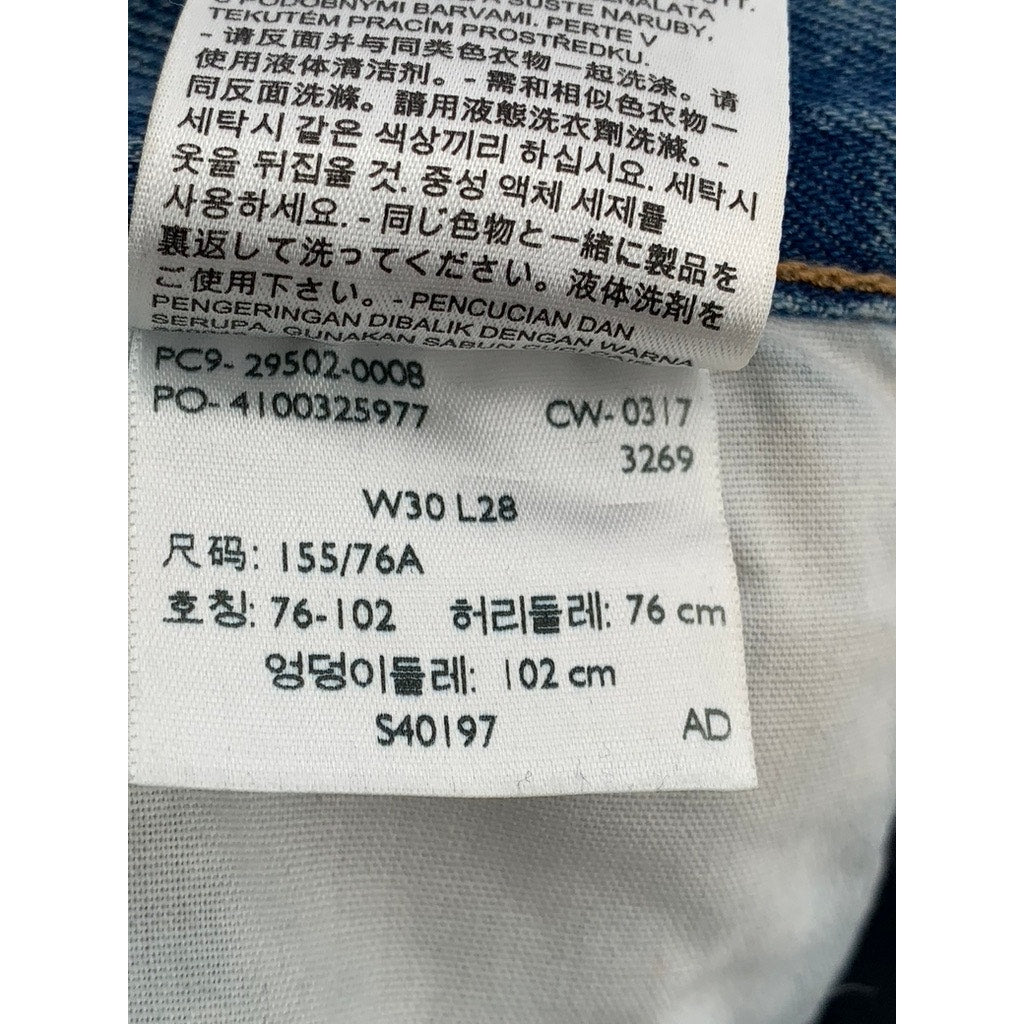 LEVI'S Men's Blue Distressed 501 S Vintage Skinny-Leg Regular-Fit Jeans SZ 30X28