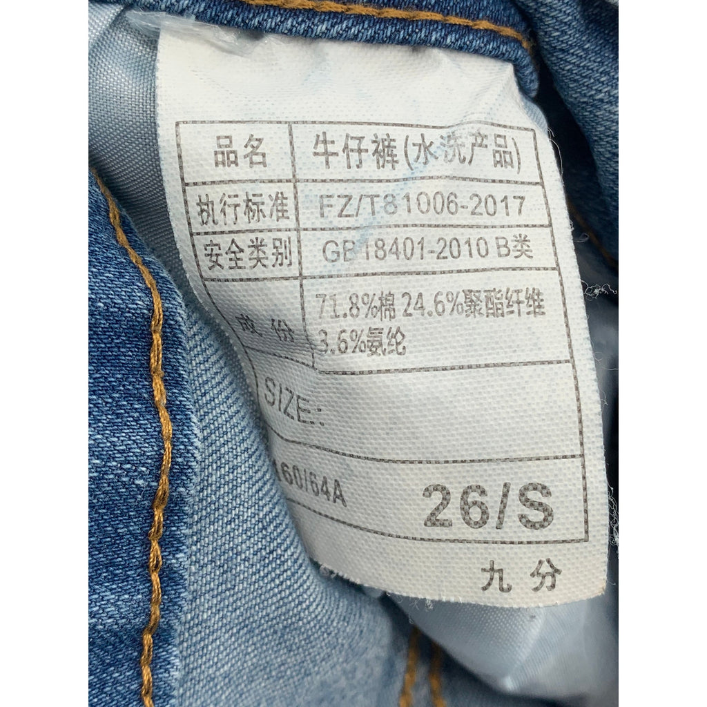 UNBRANDED Women's Light Blue Denim High-Rise Skinny Regular Fit Jeans SZ 26(S)