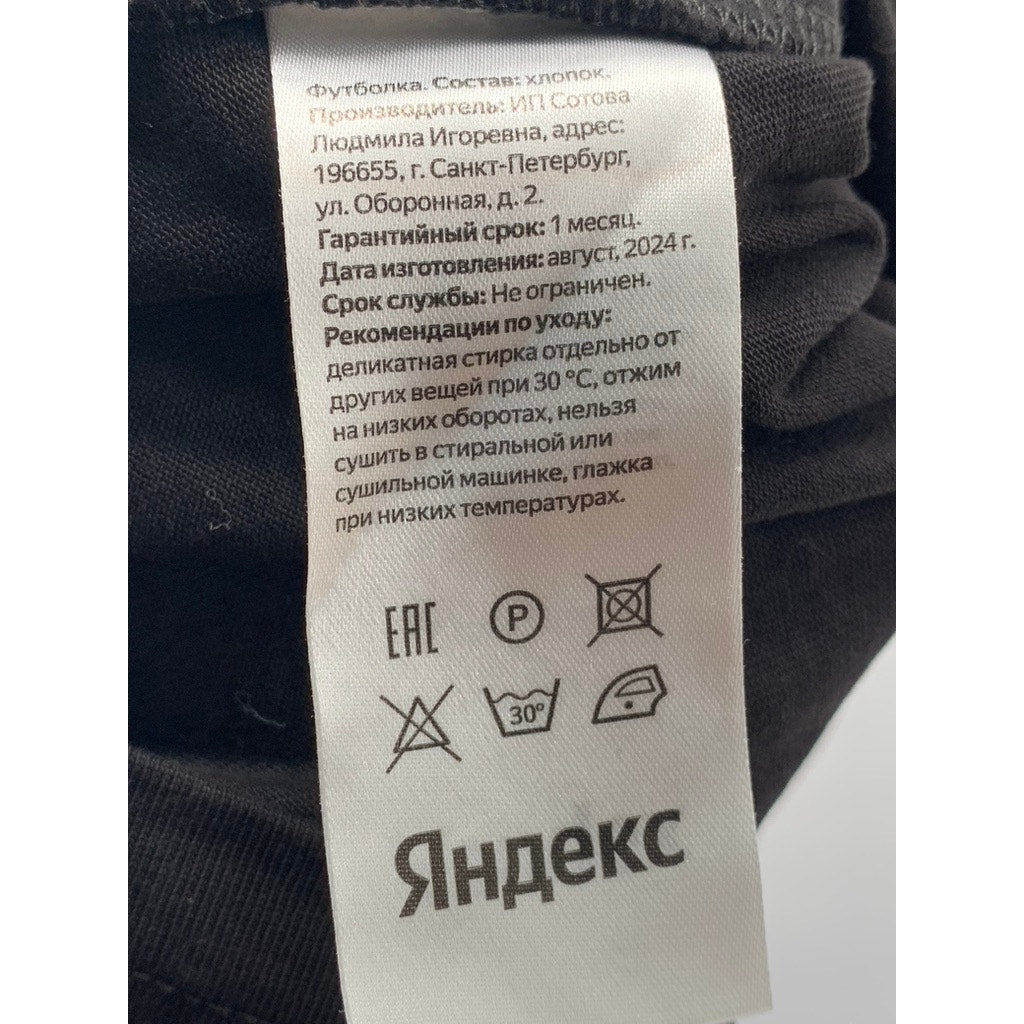 Men's Black Text Logo Crewneck Short Sleeve T-Shirt SZ L