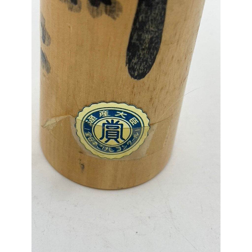 VINTAGE Brown Handmade Japanese Kokeshi Cylinder Doll