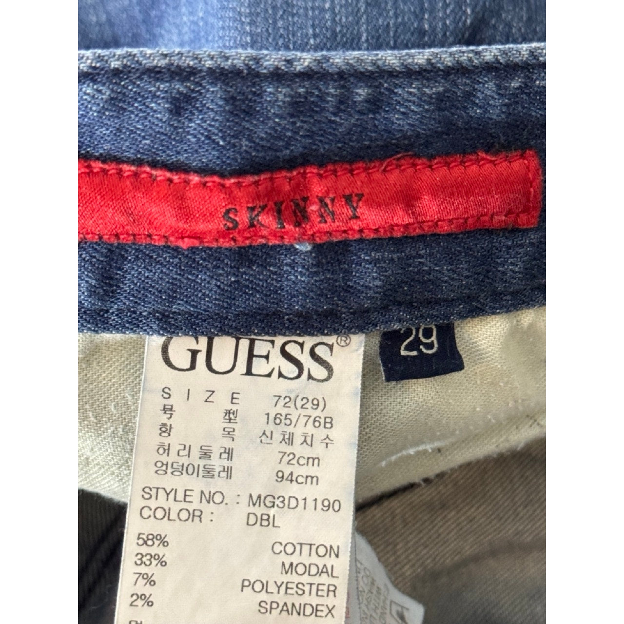 GUESS Men's Blue Denim Skinny Five-Pocket Jeans SZ 29