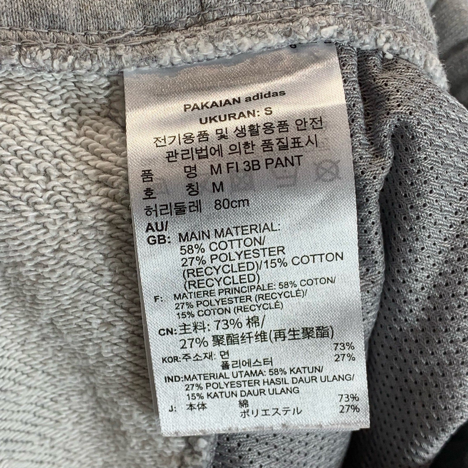 ADIDAS Men's Gray Heather Regular-Fit Future Icons Logo Graphic Sweatpants SZ S