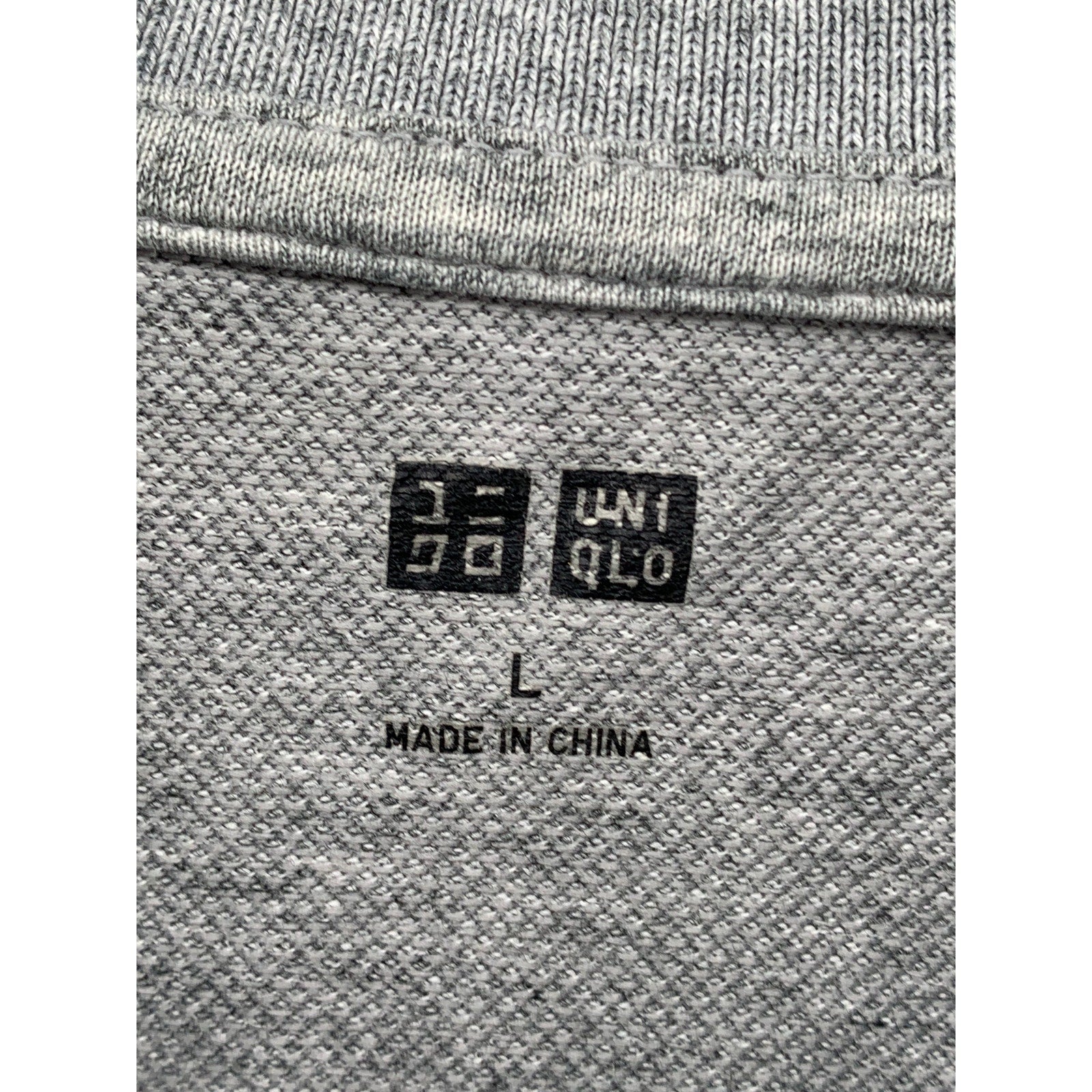 UNIQLO Men's Light Gray Short Sleeve Pique Polo Shirt SZ L