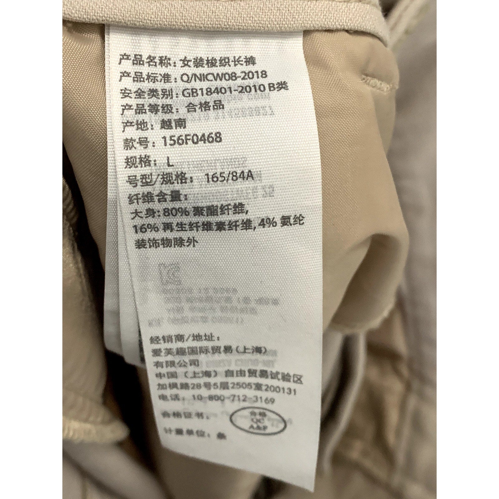 ABERCROMBIE & FITCH Women's Beige Pleated Straight Wide-Leg Pant SZ L