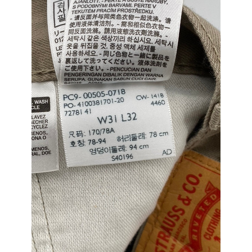 LEVI'S Men's Tan 505 Regular-Fit Straight-Leg Denim Five-Pocket Jeans SZ 31X32