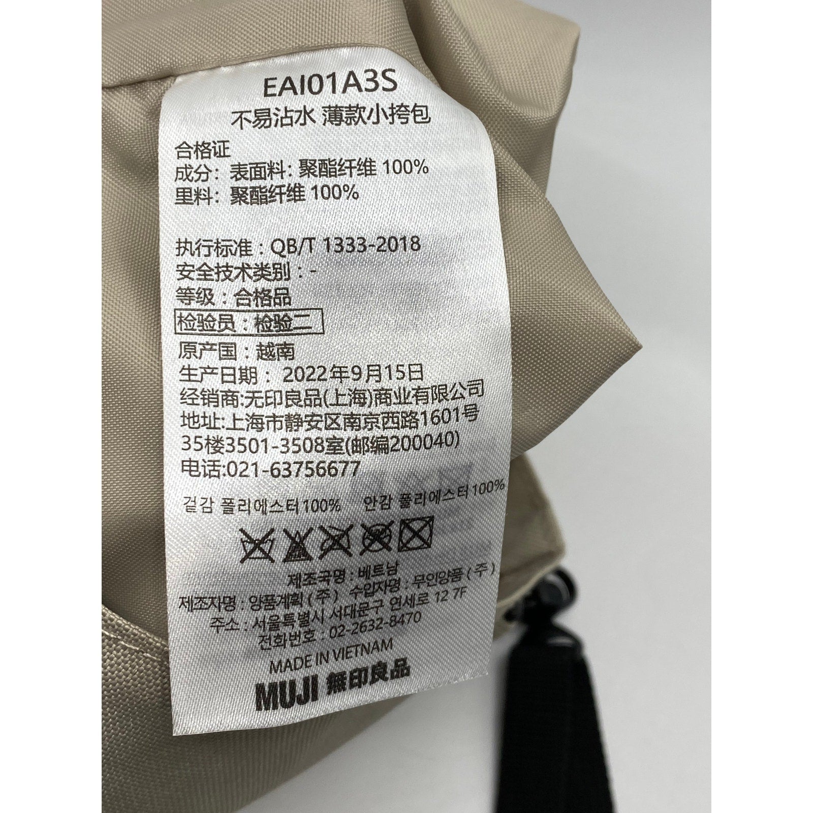 MUJI Women's Beige-Black Medium Lightweight Shoulder-Crossbody Bag