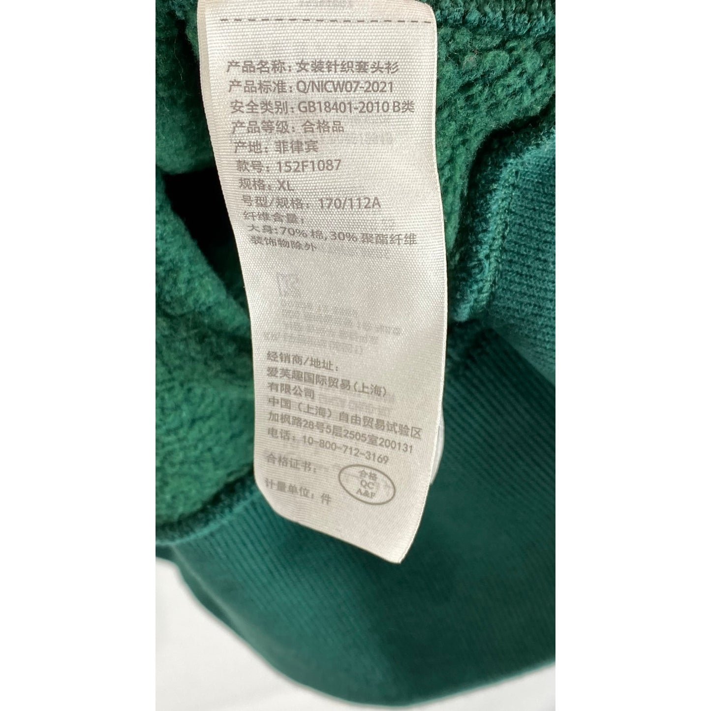 NFL TEAM APPAREL Men's Green Large Logo Green Bay Packers Sweatshirt SZ XL