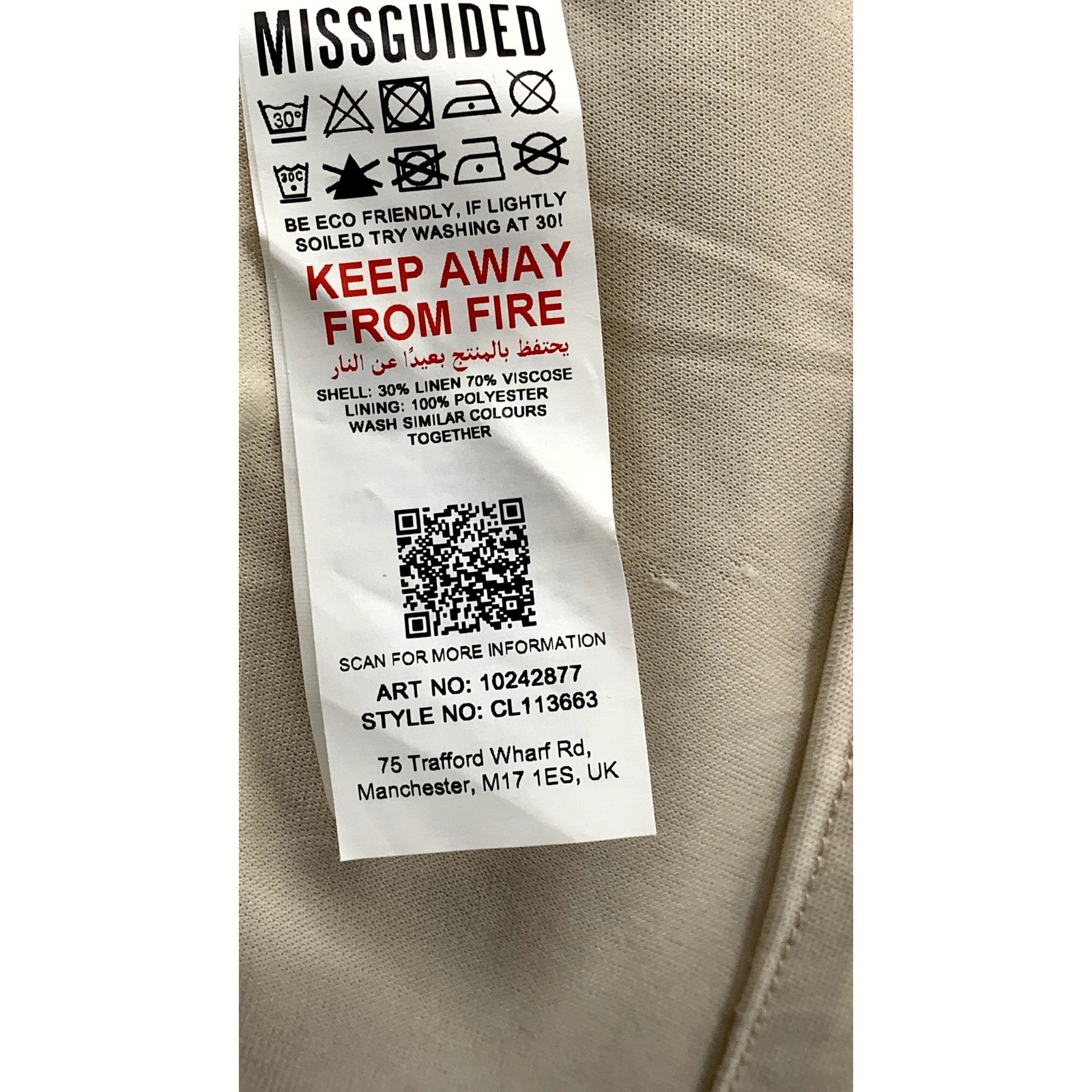 MISSGUIDED Women's Tan Cutout Puff-Short Sleeve A-Line Mini Dress SZ 12