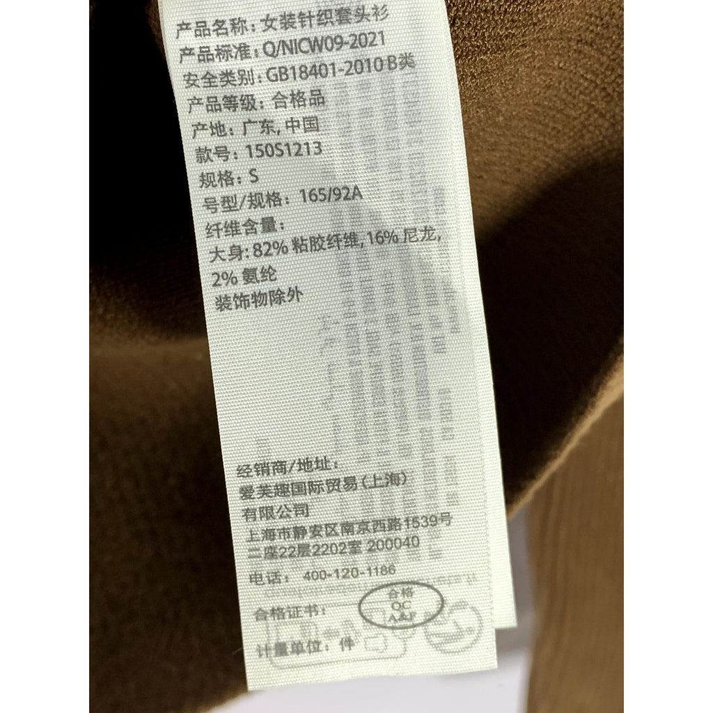 ABERCROMBIE & FITCH Women's Dark Brown Ribbed Crewneck Long Sleeve Top SZ S