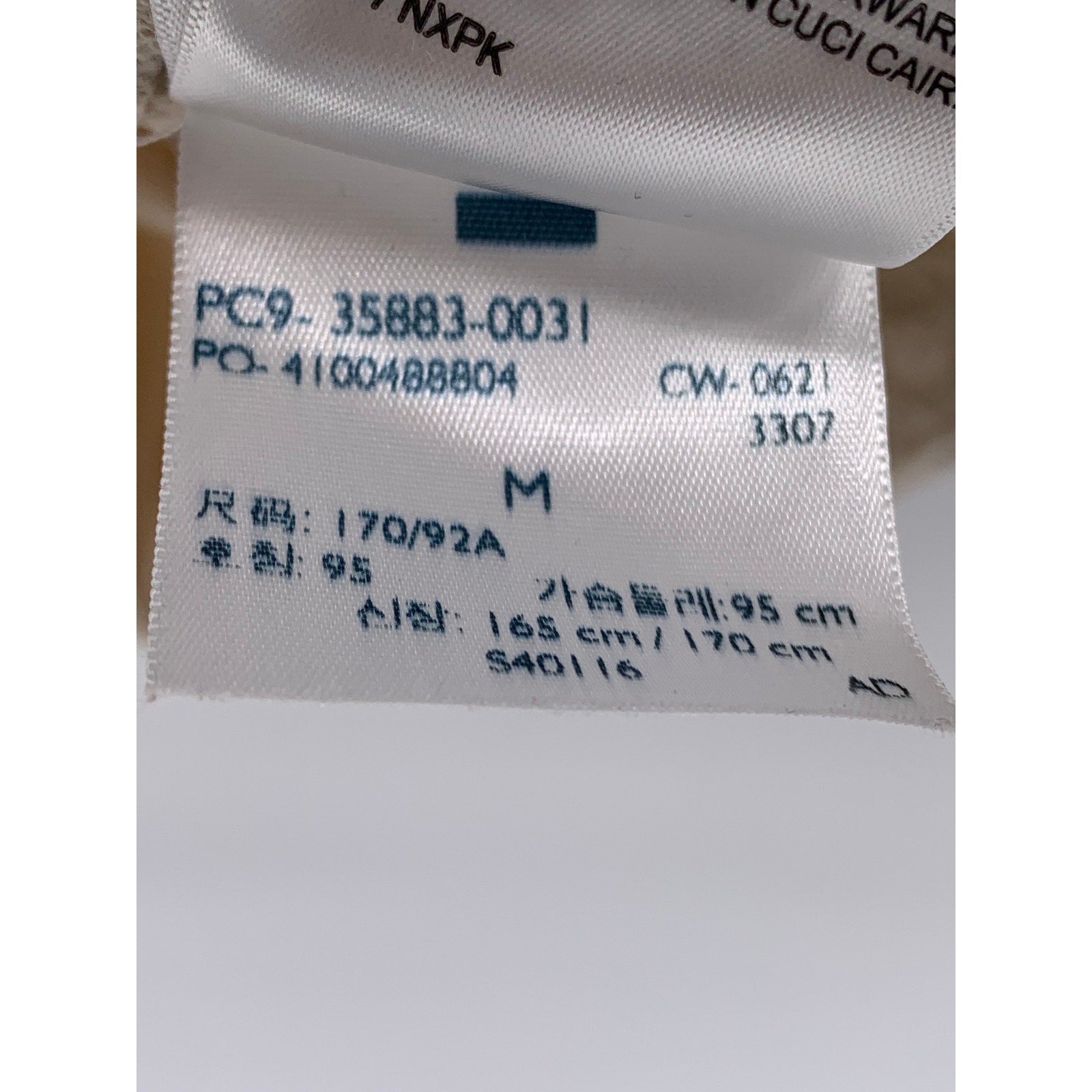 LEVI'S Men's Tan Solid Embroidered Logo Short Sleeve Housemark Polo Shirt SZ M