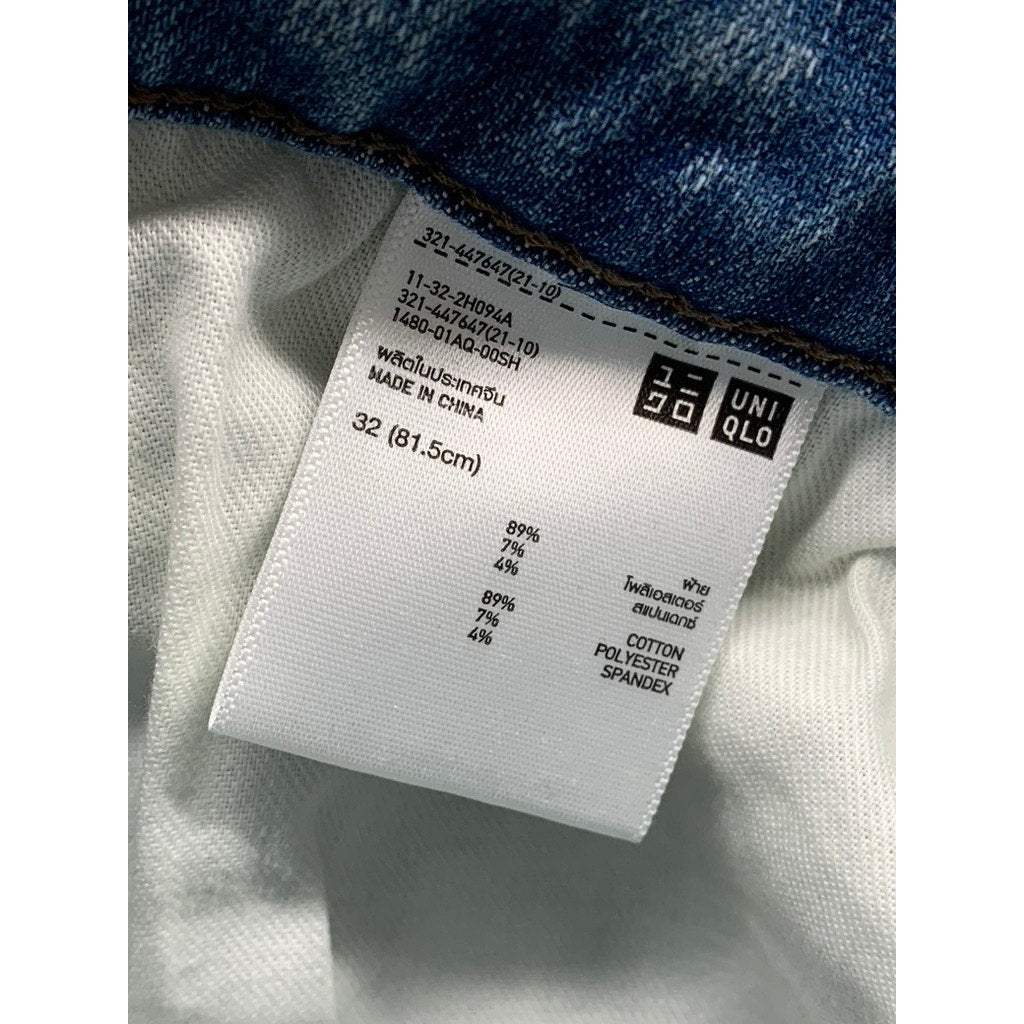 UNIQLO Men's Light Blue Distressed Ultra Stretch Skinny Fit Denim Jeans SZ 32