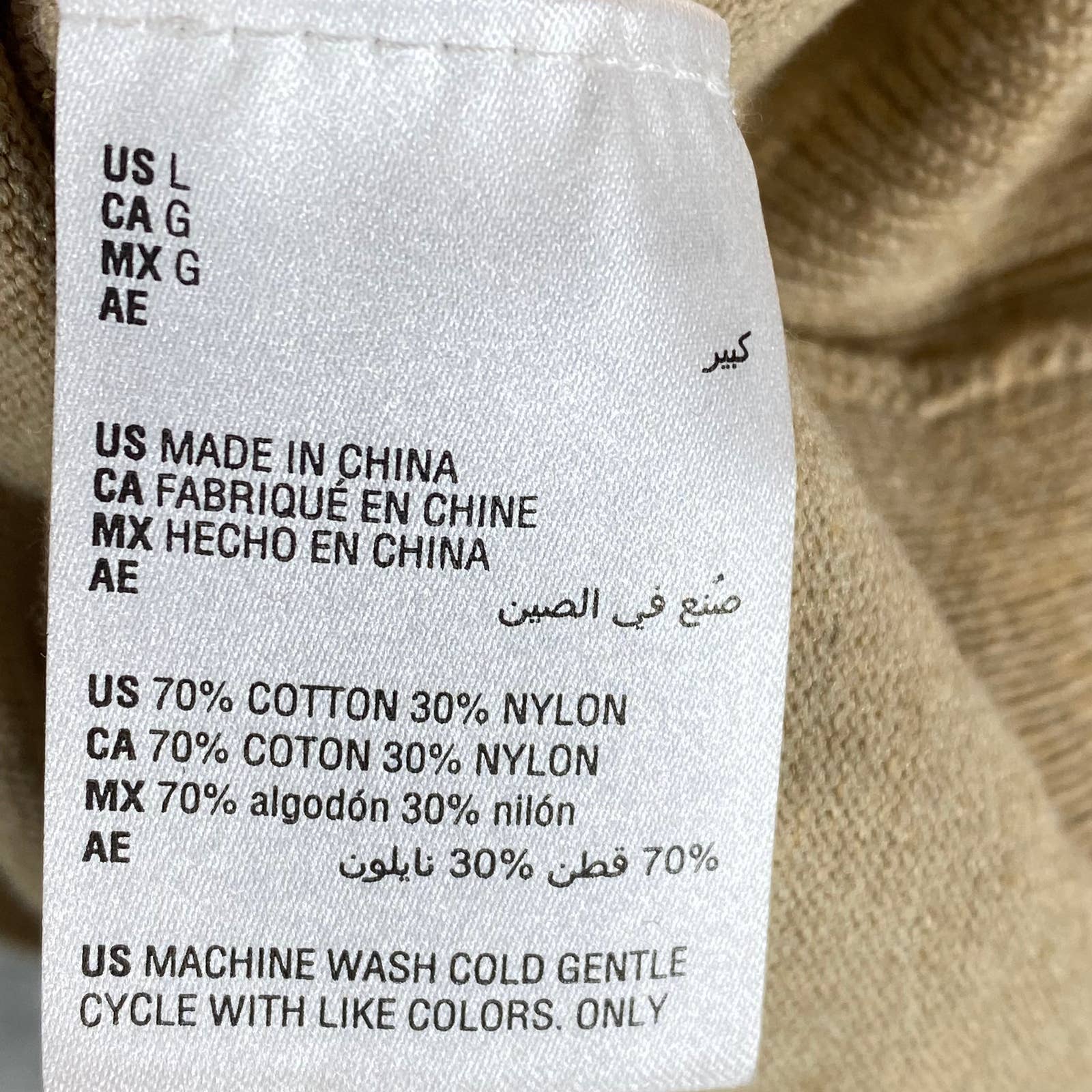 CLUB ROOM Men's Tan Solid V-Neck Pullover Sweater Vest SZ L